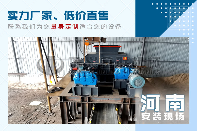 小型雙輥破碎機(jī)哪個廠家價(jià)格優(yōu)惠,有哪些優(yōu)勢推薦? 小型雙輥破碎機(jī)哪個廠家價(jià)格優(yōu)惠,有哪些優(yōu)勢推薦?